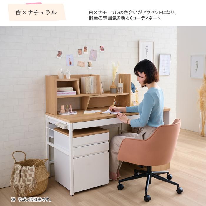 コイズミファニテック スマホホルダー付／コイズミ デスク リシェット