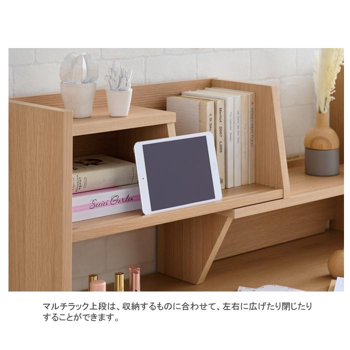 コイズミファニテック 木製 本棚 ラック シェルフ 学習机 コイズミ ウッド コイズミファニテック スマホホルダー付／コイズミ デスク リシェット