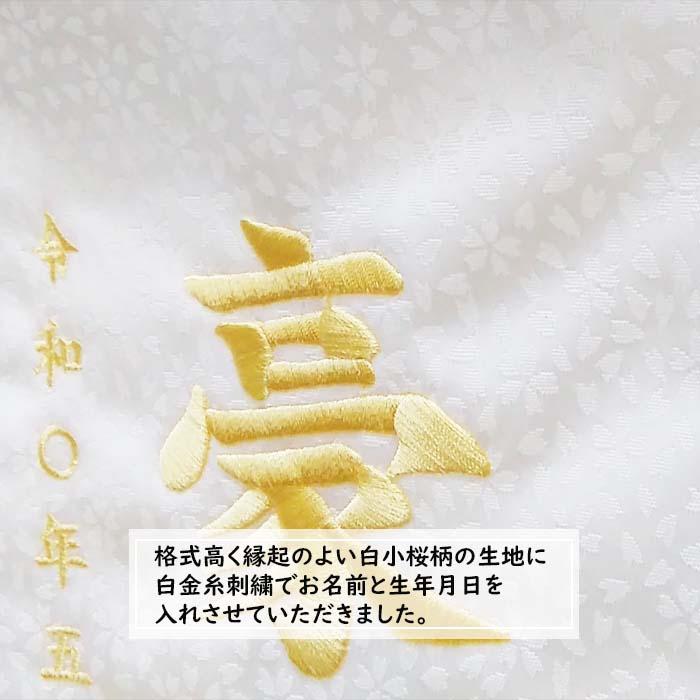 名前旗 男の子 刺繍 五月人形 蒼龍 白 特中 白金糸刺繍お名前 名前旗 男の子 刺繍 五月人形 蒼龍 白 特中 白金糸刺繍お名前