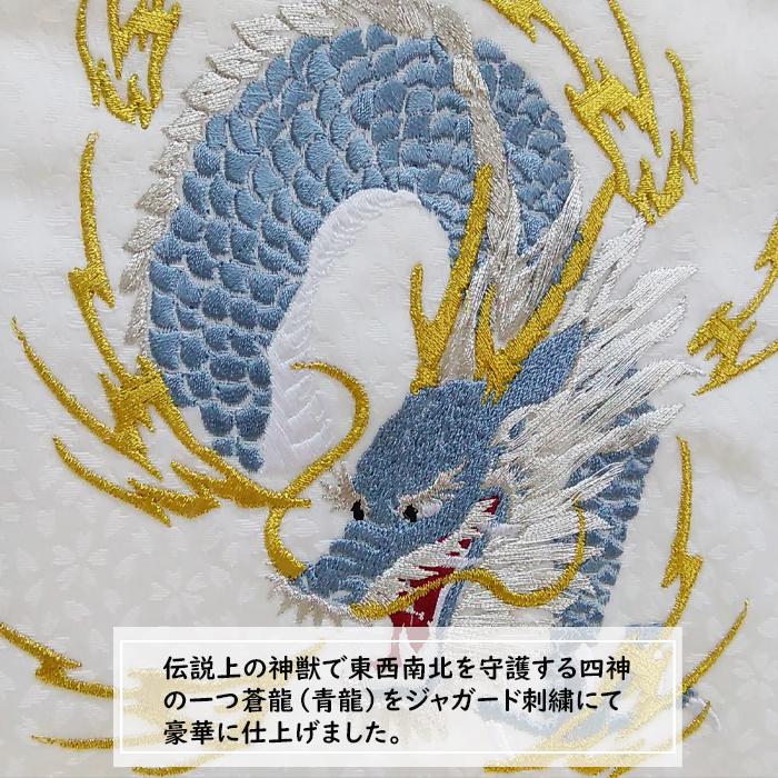 名前旗 男の子 刺繍 五月人形 蒼龍 白 特中 白金糸刺繍お名前 生年月日 総刺繍絵タペストリー 高さ46cm 端午の節句 節句用品 簡易包装無料 ナチュラルスタンド｜kagu-iina｜04