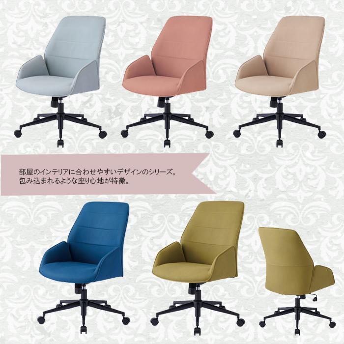 コイズミ トーナルチェアＡ１ 回転チェア 肘付チェア KWY-261LB KWY-262PK KWY-263BE KWY-264GR KWY-265NBの画像