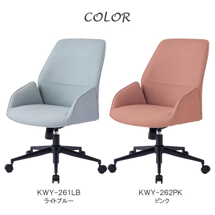 コイズミ トーナルチェアＡ１ 回転チェア 肘付チェア KWY-261LB KWY-262PK KWY-263BE KWY-264GR KWY-265NBの画像
