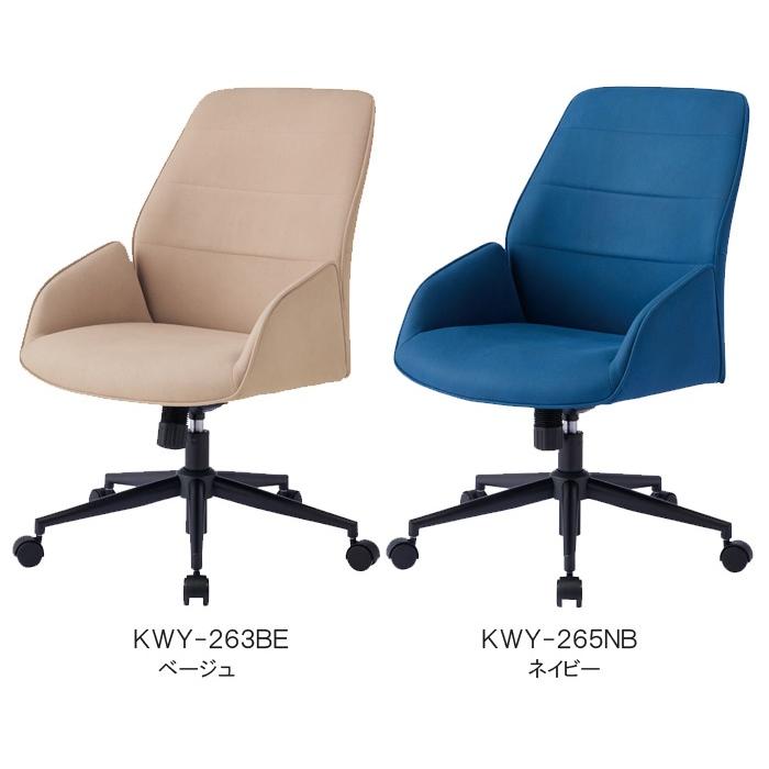 コイズミ トーナルチェアＡ１ 回転チェア 肘付チェア KWY-261LB KWY-262PK KWY-263BE KWY-264GR KWY-265NBの画像