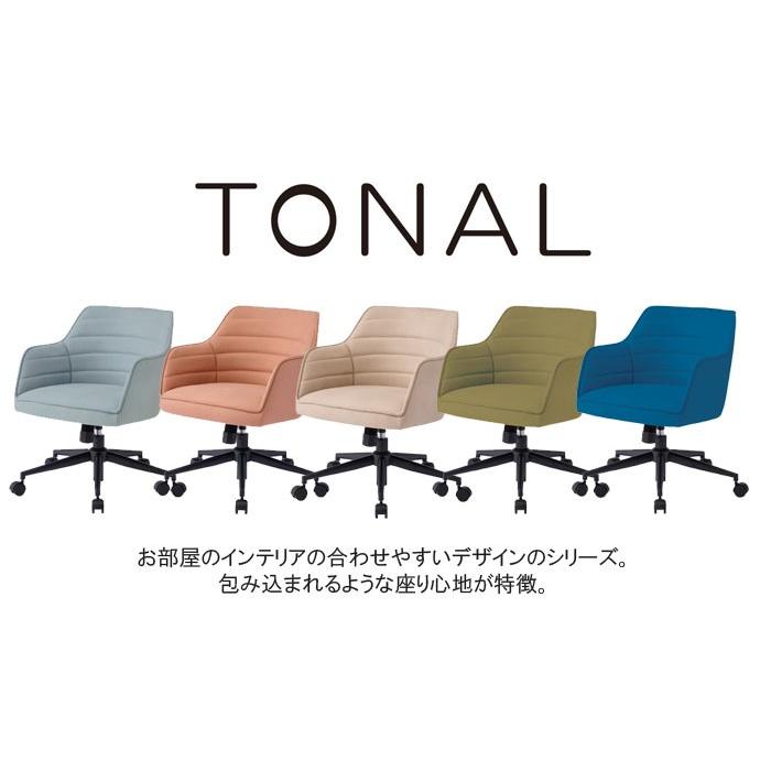 コイズミ トーナルチェアＡ２ 回転チェア 肘付チェア KWY-381LB KWY-382PK KWY-383BE KWY-384GR KWY-385NBの画像