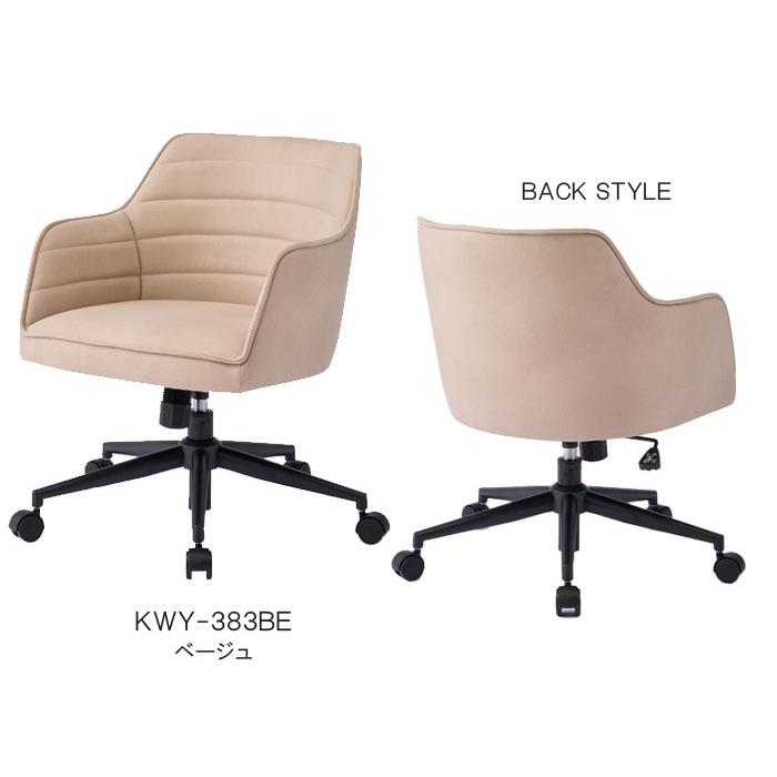コイズミ トーナルチェアＡ２ 回転チェア 肘付チェア KWY-381LB KWY-382PK KWY-383BE KWY-384GR KWY-385NBの画像
