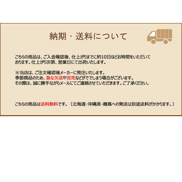 男の子用名前旗 月と虎 金糸刺繍お名前 生年月日 京都西陣の金襴織 端午の節句 5月人形節句用品 簡易包装無料｜kagu-iina｜11