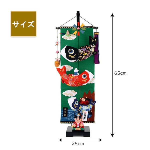 五月人形 つるし飾り 桃太郎 小サイズ ちりめん鯉のぼり 五月人形 つるし飾り 桃太郎 小サイズ ちりめん鯉のぼり
