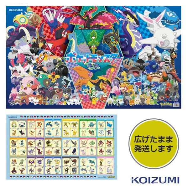 コイズミファニテック コイズミ デスクマット ポケットモンスター 2026