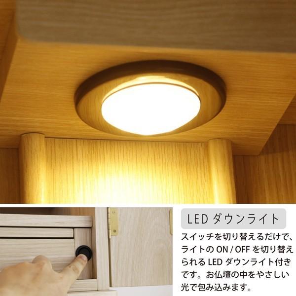 仏壇 ミニ仏壇 16号 木製 コンパクト LEDライト 膳引き 引出し 上置き仏壇 シンプル ナチュラル ウォールナットの画像