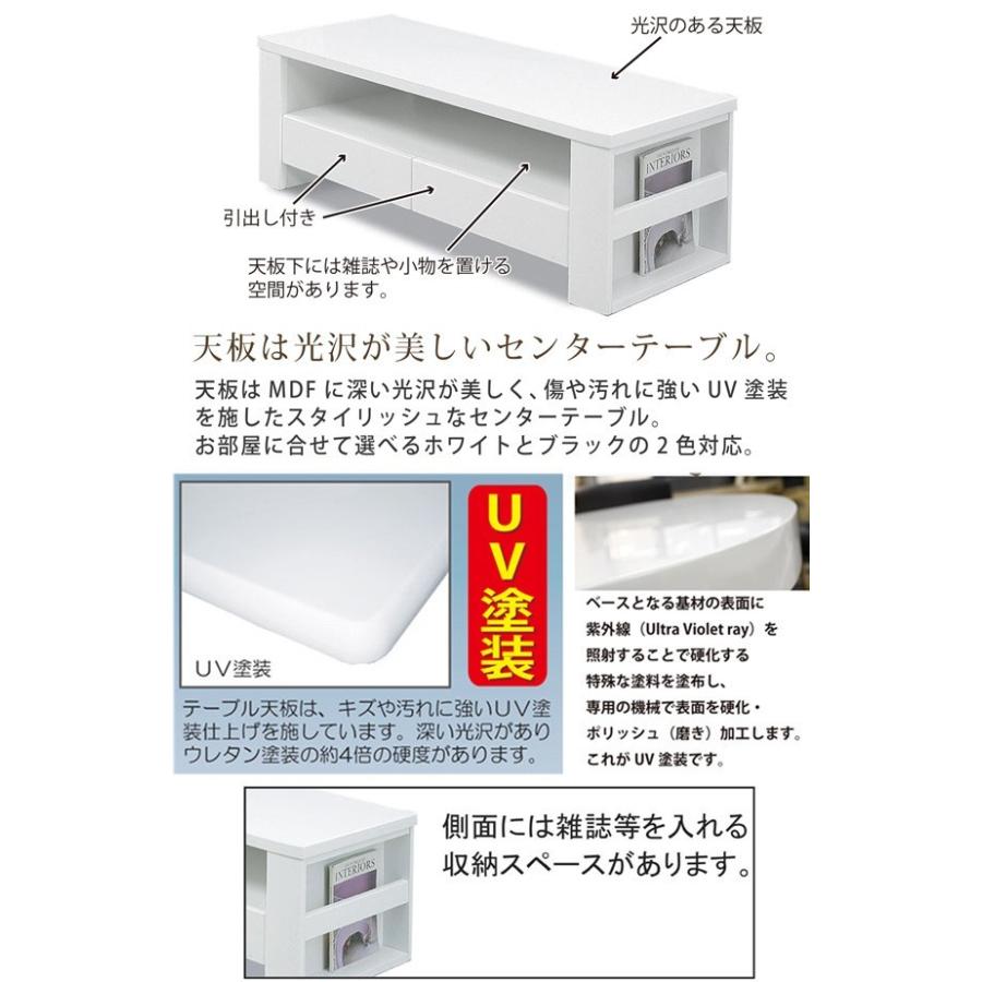 センターテーブル 幅120 リビングテーブル  ローテーブル UV塗装 光沢 収納 引出し モダン おしゃれ｜kagu-nakafuji｜04