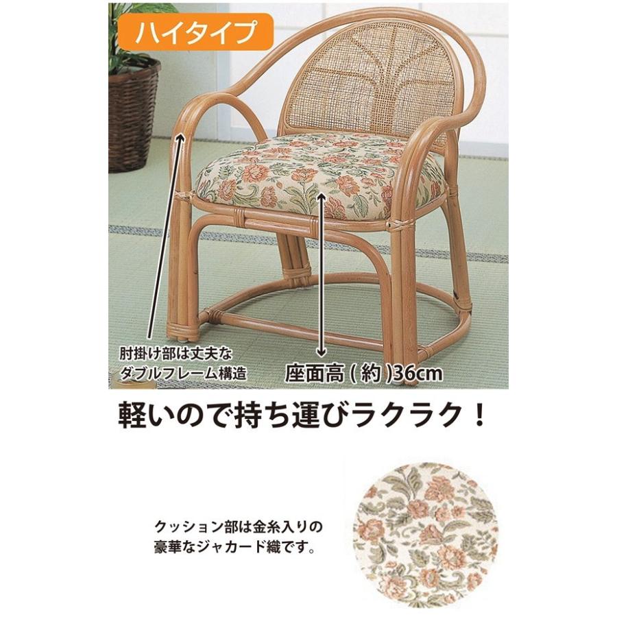 今枝商店 アームチェア 2脚組 座いす 座椅子 肘付き 腰掛け ハイ 今枝商店 アームチェア 2脚組 座いす 座椅子 肘付き 腰掛け ハイ