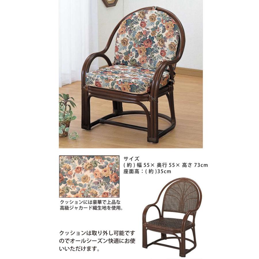 今枝商店 IMAEDA RATTAN 回転チェア アームチェア 花柄クッション付