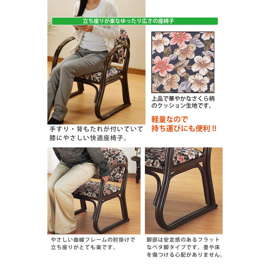 ラタン風アーム付き座椅子 ダークブラウン ラタン風アーム付き座椅子 ダークブラウン
