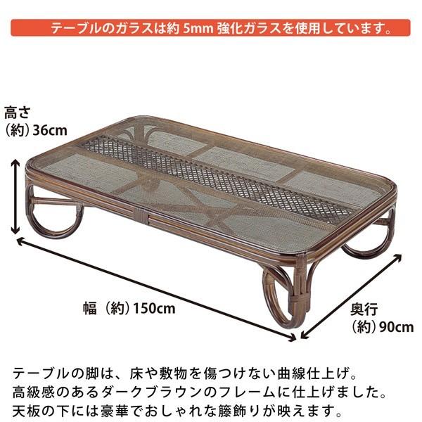 今枝商店 座卓 150cm ガラステーブル リビングテーブル モダン 今枝商店 座卓 150cm ガラステーブル リビングテーブル モダン