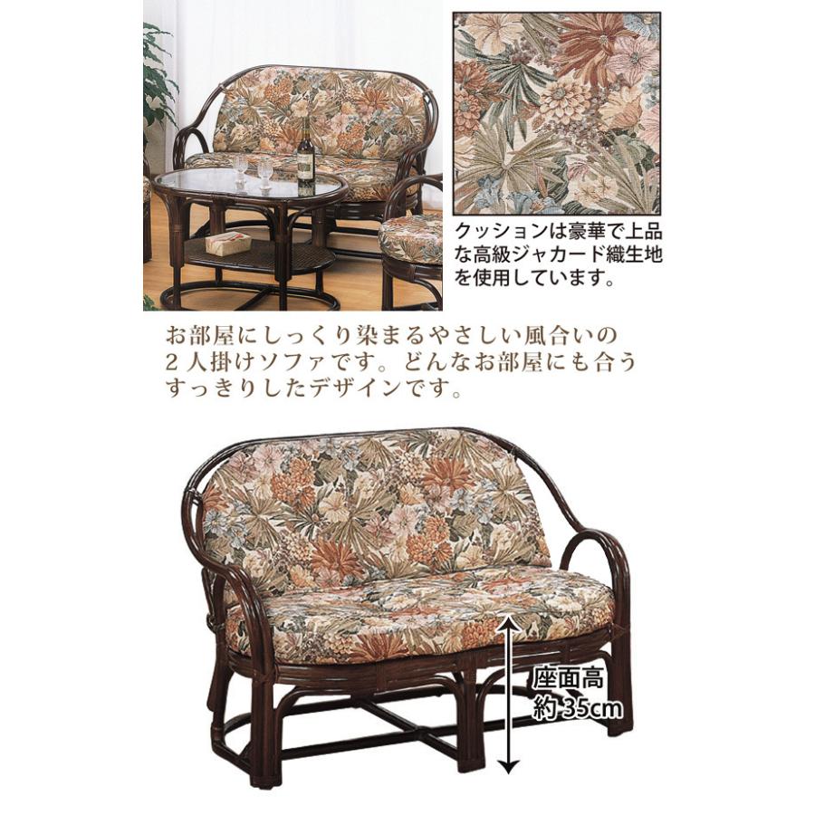 ラタン ラブチェア【お値下げ】 【公式通販】