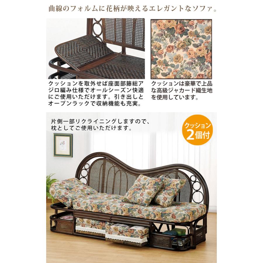 送料無料 籐ラタンカウチソファ幅165 引出２杯付 クッション２個付（692） 今枝商店 カウチソファ 幅165 籐ソファ ラタンソファ 引出し