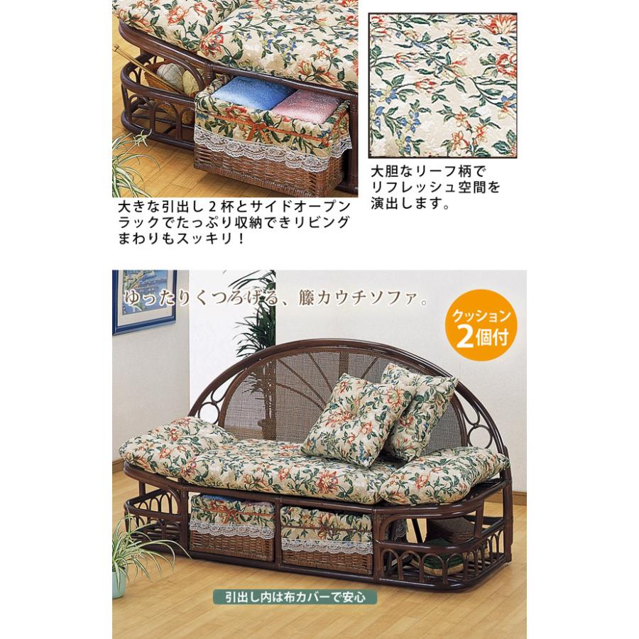 今枝商店 カウチソファ 幅143 籐ソファ ラタンソファ 引出し 今枝商店 カウチソファ 幅143 籐ソファ ラタンソファ 引出し