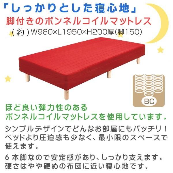 シングルベッド　マットレス　木製脚　　シンプル ベッド シングルベッド マットレスベッド ホワイト 高さ35cm [91405