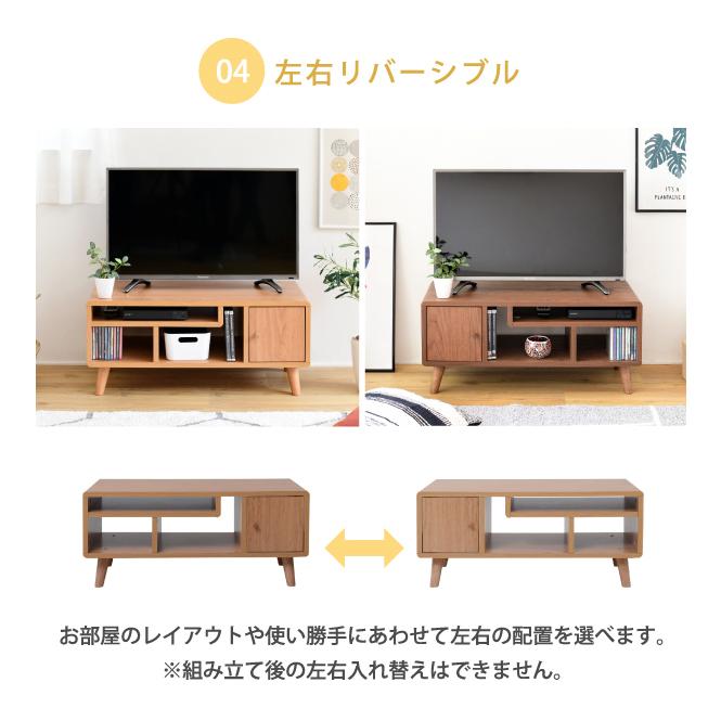 クライマックスセール テレビ台 テレビボード 幅80 コンパクト 36型 テレビラック 収納 脚付き 木目 シンプル