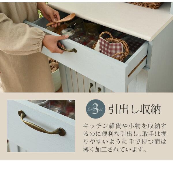 カップボード 幅60 オープンボード 食器棚 扉付き収納 コンセント付き