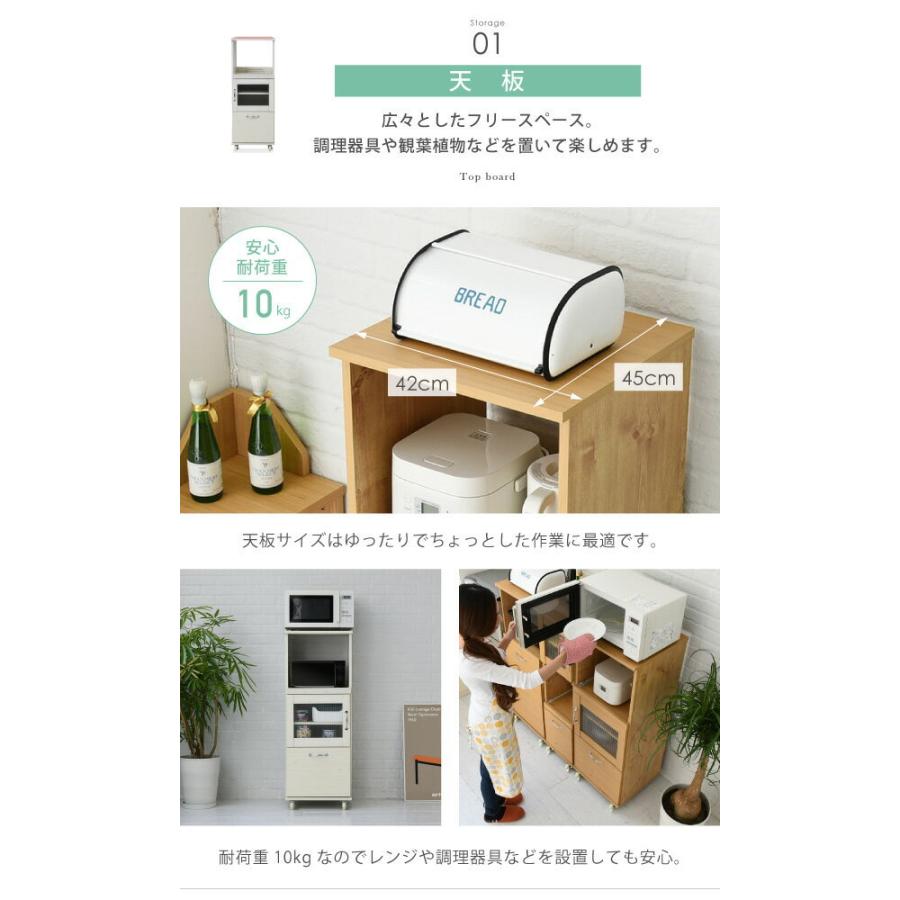 スリムキッチンラック 幅45×奥行42.5×高さ120㎝ スリムレンジ台 キッチン収納 キャスター付き レンジボード フレンチカントリー 西岡店 JK-PLAN（ジェイケイ・プラン） レンジ台 レンジラック 幅45 高さ120