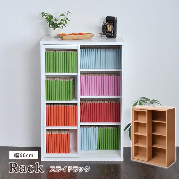 ニトリ スライド式本棚(エスタンテ W DBR)