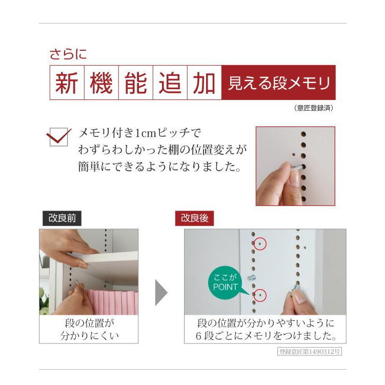 本棚 薄型 オープンラック 壁面本棚 文庫本収納 棚板 1cmピッチ 可動 スリム 幅90 高さ180 シンプル_8