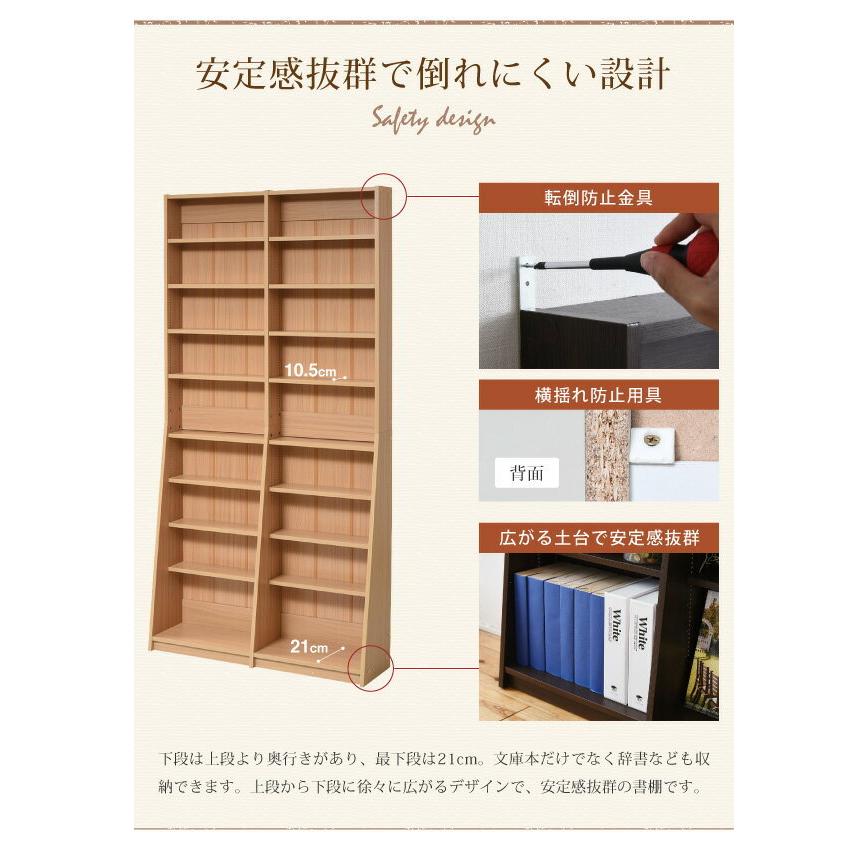 本棚 薄型 オープンラック 壁面本棚 文庫本収納 棚板 1cmピッチ 可動 スリム 幅90 高さ180 シンプル_10