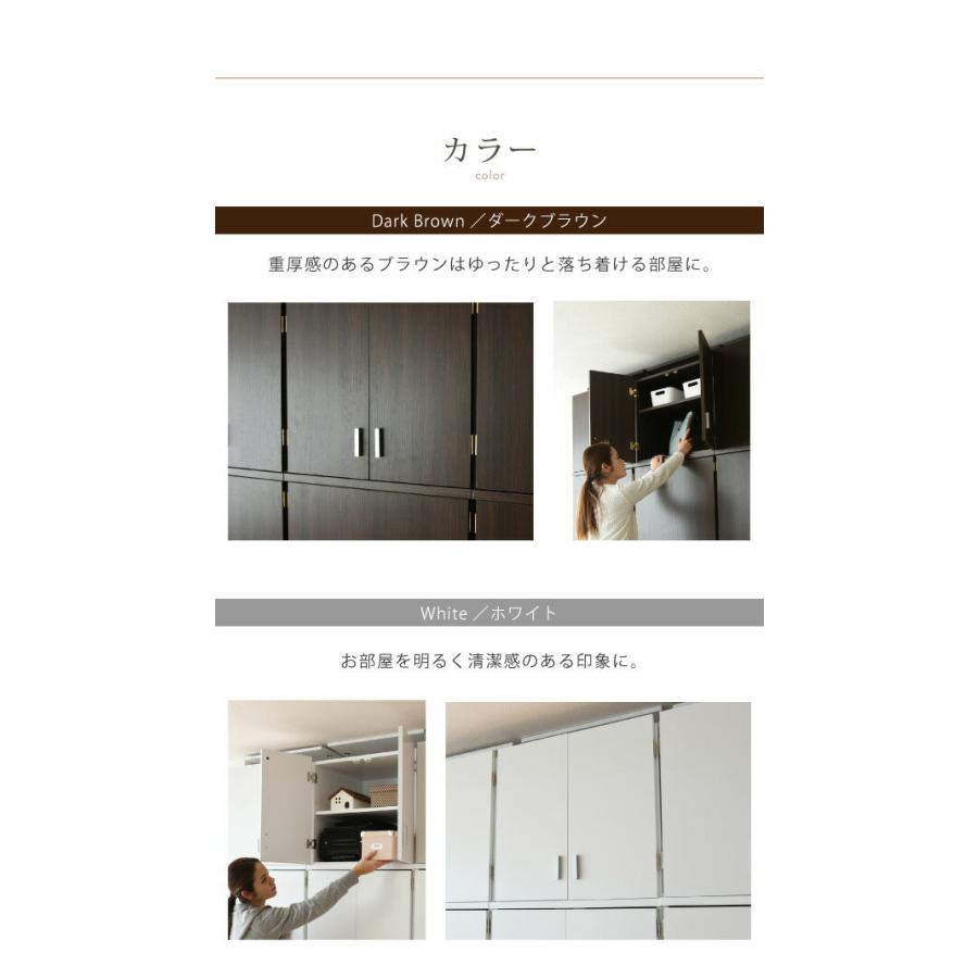 JK-PLAN（ジェイケイ・プラン） ロッカータンス専用 上置き 棚 ラック