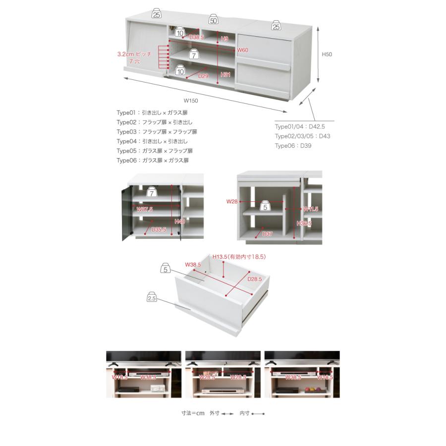 テレビ台 テレビボード 幅150 高さ50 ワイド テレビラック ハイタイプ 組み合わせ ガラス扉 引き出し 収納 フラップ シンプル｜kagu-nakafuji｜36
