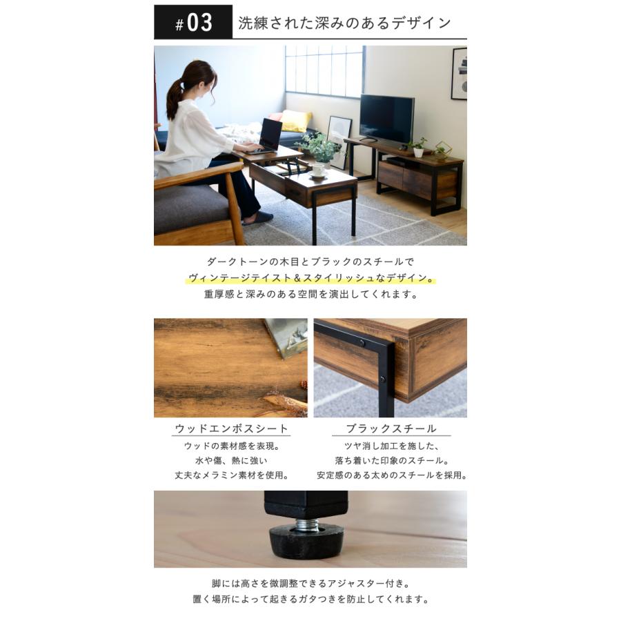 センターテーブル 幅94.5 ハイタイプ 昇降テーブル リフティングテーブル リフトアップ スチール 木製 インダストリアル 西海岸 おしゃれ ヴィンテージ風_6