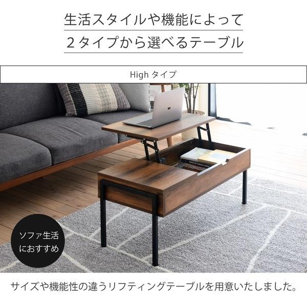 JK-PLAN（ジェイケイ・プラン） センターテーブル 幅94.5 ロータイプ