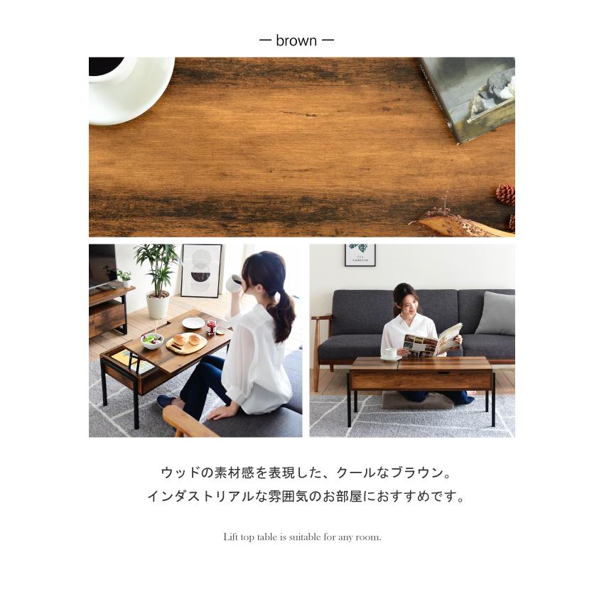 JK-PLAN（ジェイケイ・プラン） センターテーブル 幅94.5 昇降テーブル