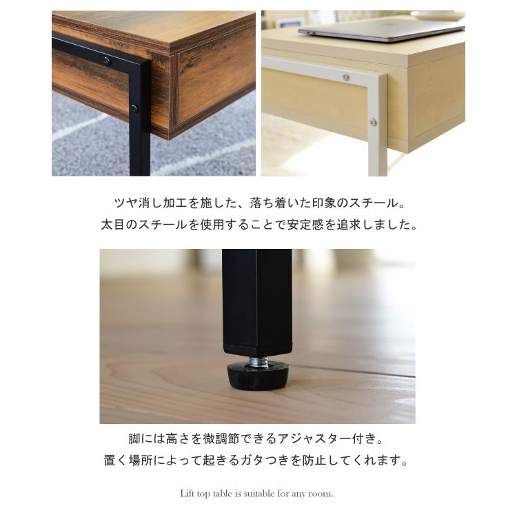 JK-PLAN（ジェイケイ・プラン） センターテーブル 幅94.5 昇降テーブル