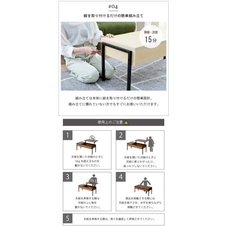 センターテーブル 幅94.5 昇降テーブル リフティングテーブル リフトアップ スチール 木製 長方形 引き出し シンプル モダン 新生活_18