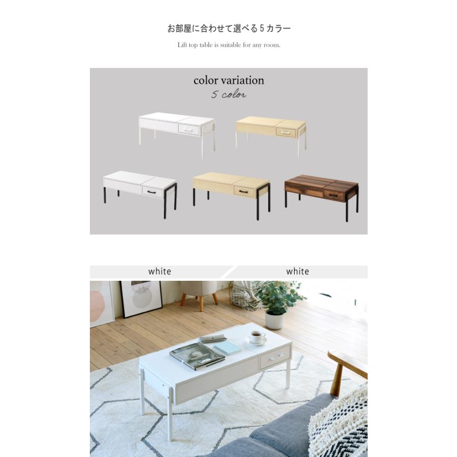 JK-PLAN（ジェイケイ・プラン） センターテーブル 幅94.5 昇降テーブル