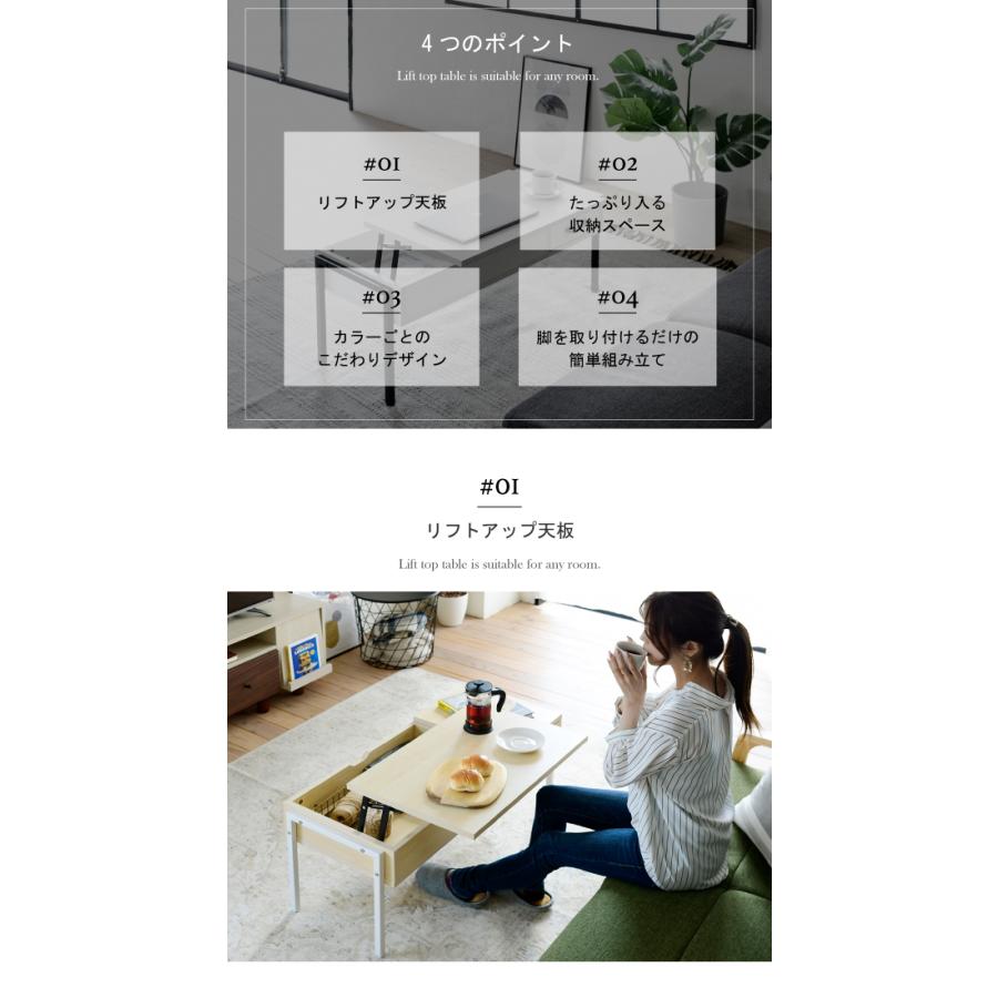 JK-PLAN（ジェイケイ・プラン） センターテーブル 幅94.5 昇降テーブル