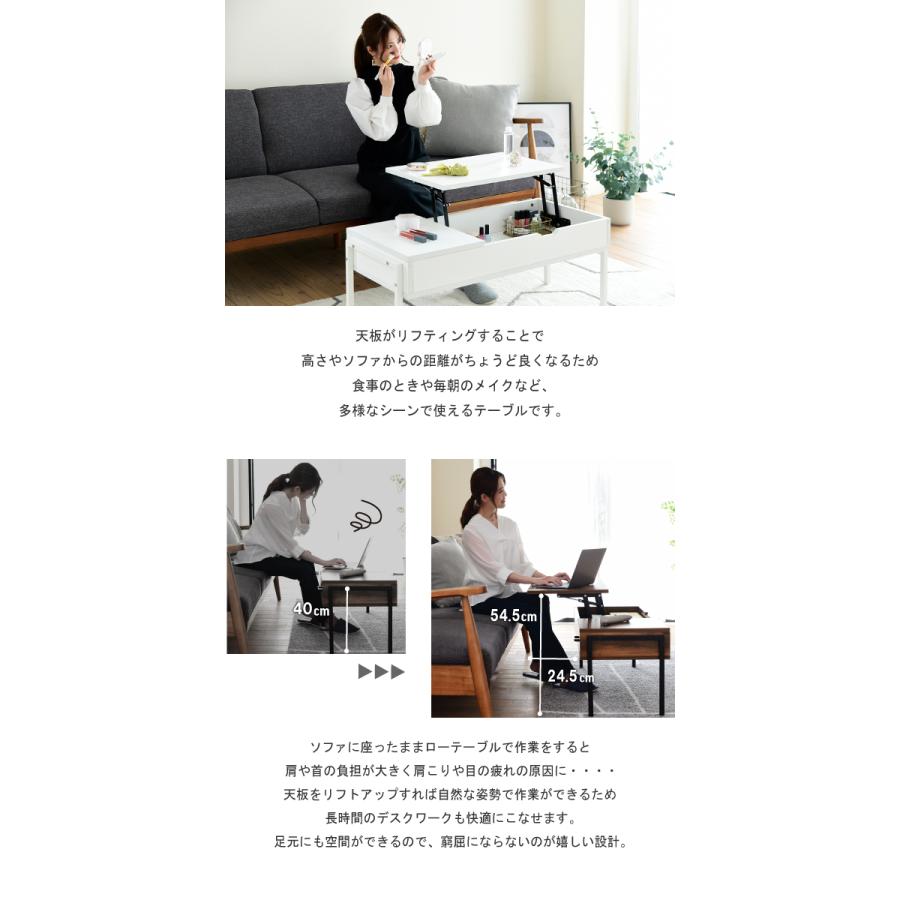 センターテーブル 幅94.5 昇降テーブル リフティングテーブル リフトアップ スチール 木製 長方形 引き出し シンプル モダン 新生活_11
