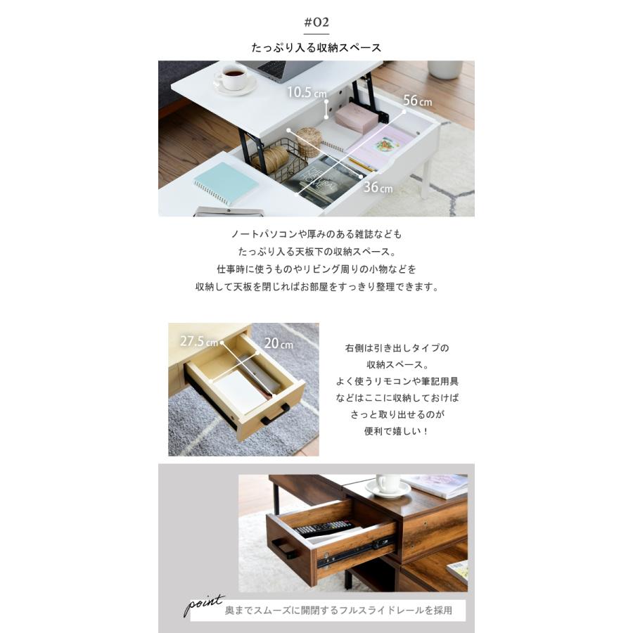 センターテーブル 幅94.5 昇降テーブル リフティングテーブル リフトアップ スチール 木製 長方形 引き出し シンプル モダン 新生活_13