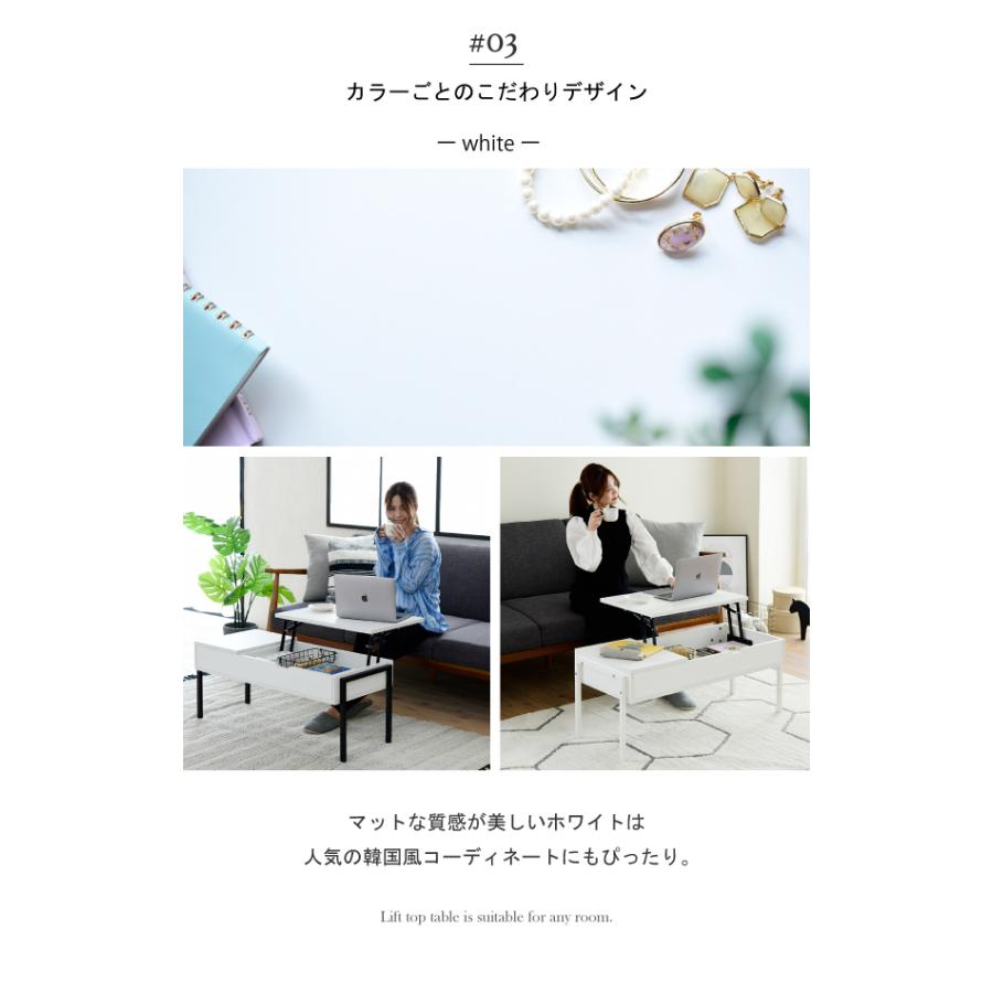 センターテーブル 幅94.5 昇降テーブル リフティングテーブル リフトアップ スチール 木製 長方形 引き出し シンプル モダン 新生活_14
