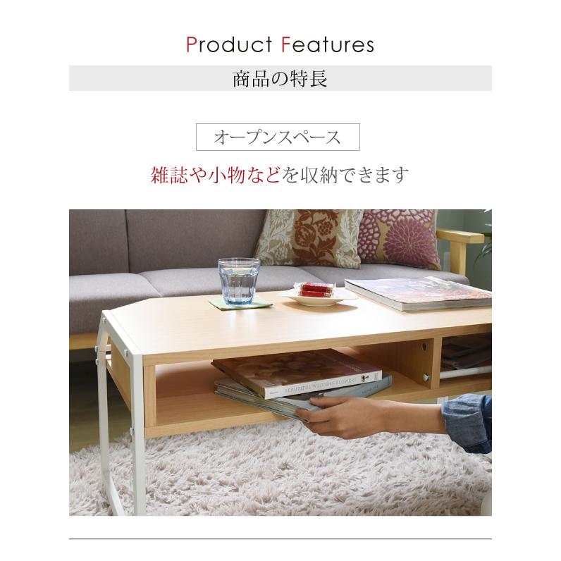 JK-PLAN（ジェイケイ・プラン） テーブル 幅91 ローテーブル センター