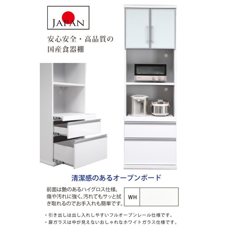 シンプルホワイト食器棚