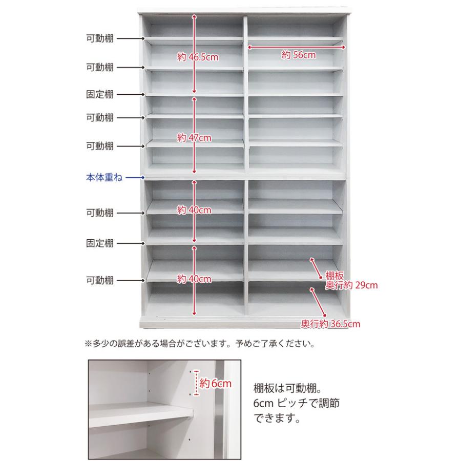 食器棚 幅119 奥行45 高さ188 ダイニングボード 耐震ダボ ホワイト
