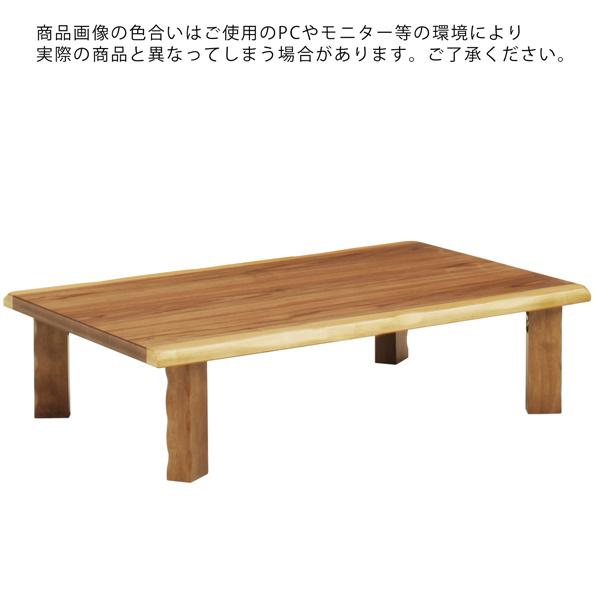 座卓 幅135cm 折れ脚 折りたたみ 座卓テーブル ウォールナット突板 耳付き風 UV塗装 リビングテーブル 和風 木製 おしゃれ_3