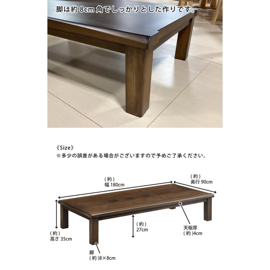 木製のしっかりした座卓