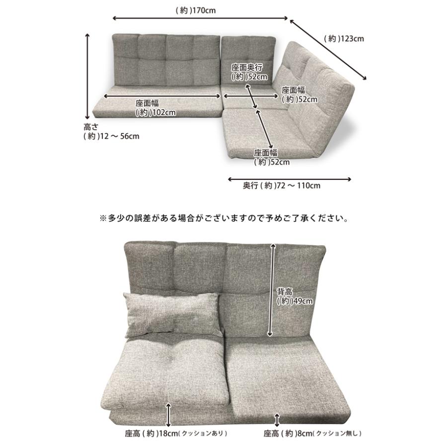 ソファ ローソファー ローソファ3点セット 3人掛け コーナーソファ 座椅子 こたつソファー フロアソファ ファブリック リクライニング シンプル モダン｜kagu-nakafuji｜06