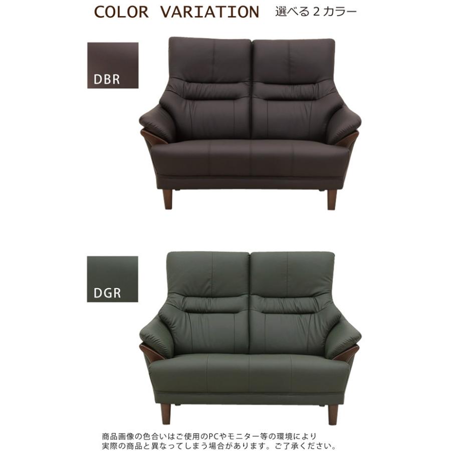 ソファ ソファー 2人掛け 二人掛け 2Pソファ 幅127cm ハイバック 