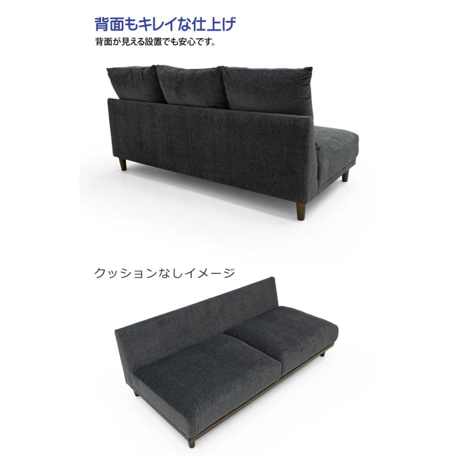 ソファ ソファー 3人掛け 三人掛け 幅182 ファブリック 布 脚付き