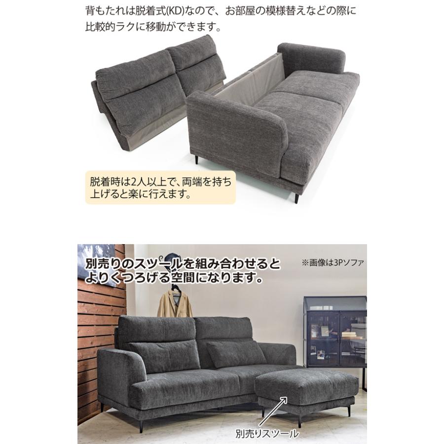 ソファ ソファー 3人掛け 三人掛け 幅200 ファブリック 布 脚付き 