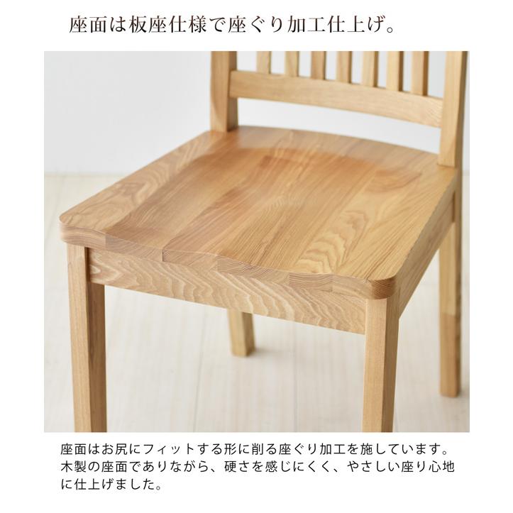 ダイニングテーブルセット 4点 幅150cm 4人掛け 無垢材 タモ材 食卓